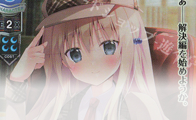 SR 本間 心鈴 販売 | ケロQ・枕 1.0 | Lycee Overture通販ならカード